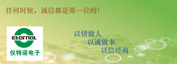 任何時(shí)候,誠(chéng)信都是第一位的!