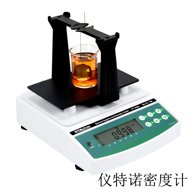 氨水密度計與濃度計測試儀