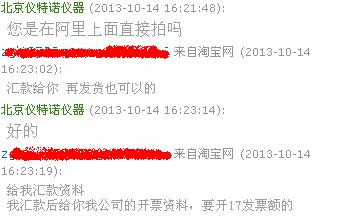 固液體兩用比重計(jì)