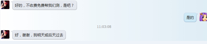 儀特諾密度計