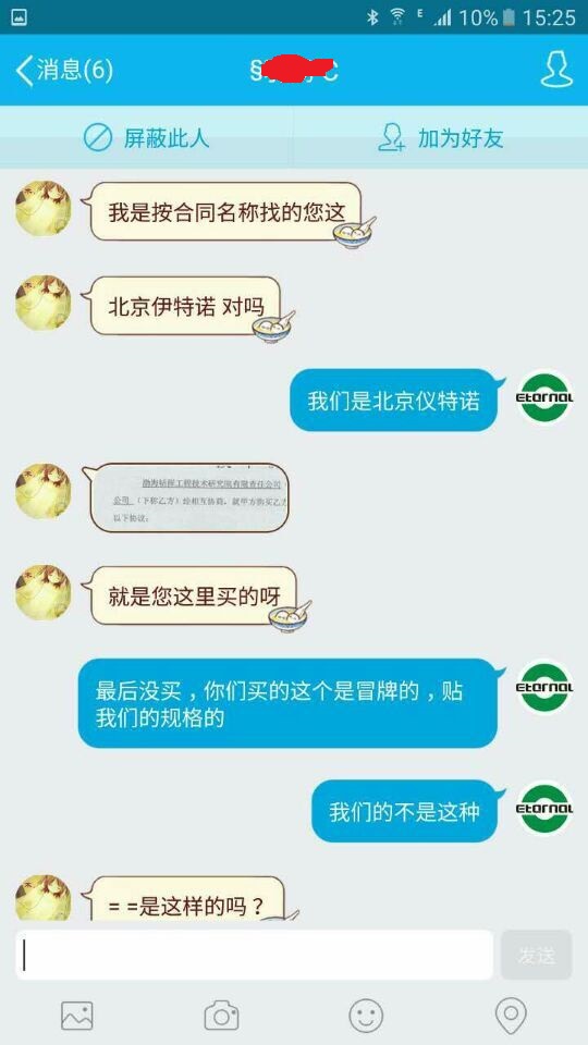 密度計價格4