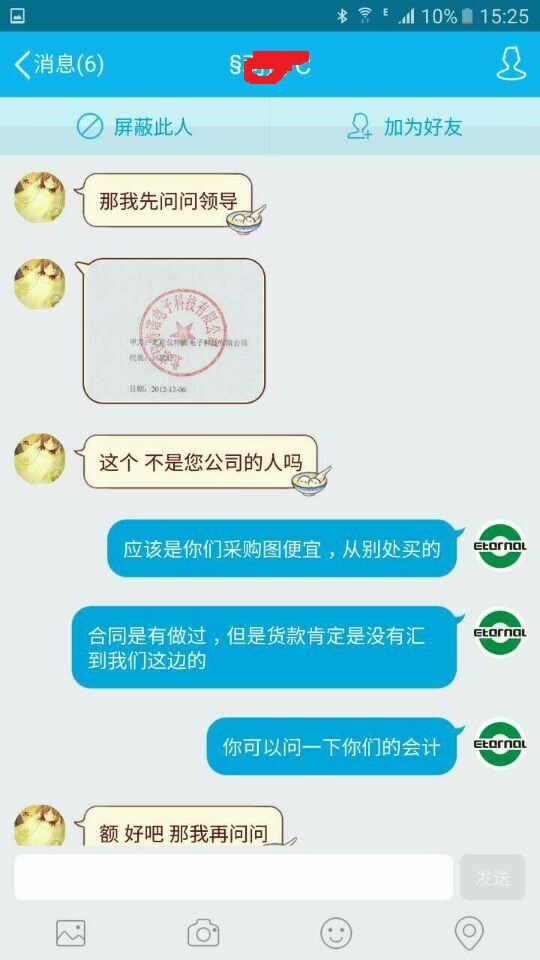 密度計價格5