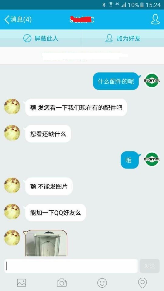密度計價格1