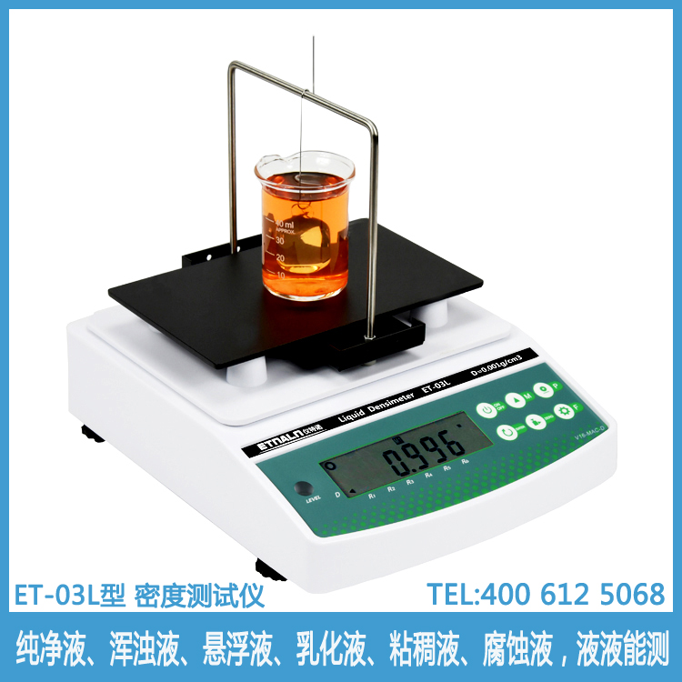 蜂蜜密度計(jì)-蜂蜜波美度計(jì)-蜂蜜濃度測(cè)量?jī)x
