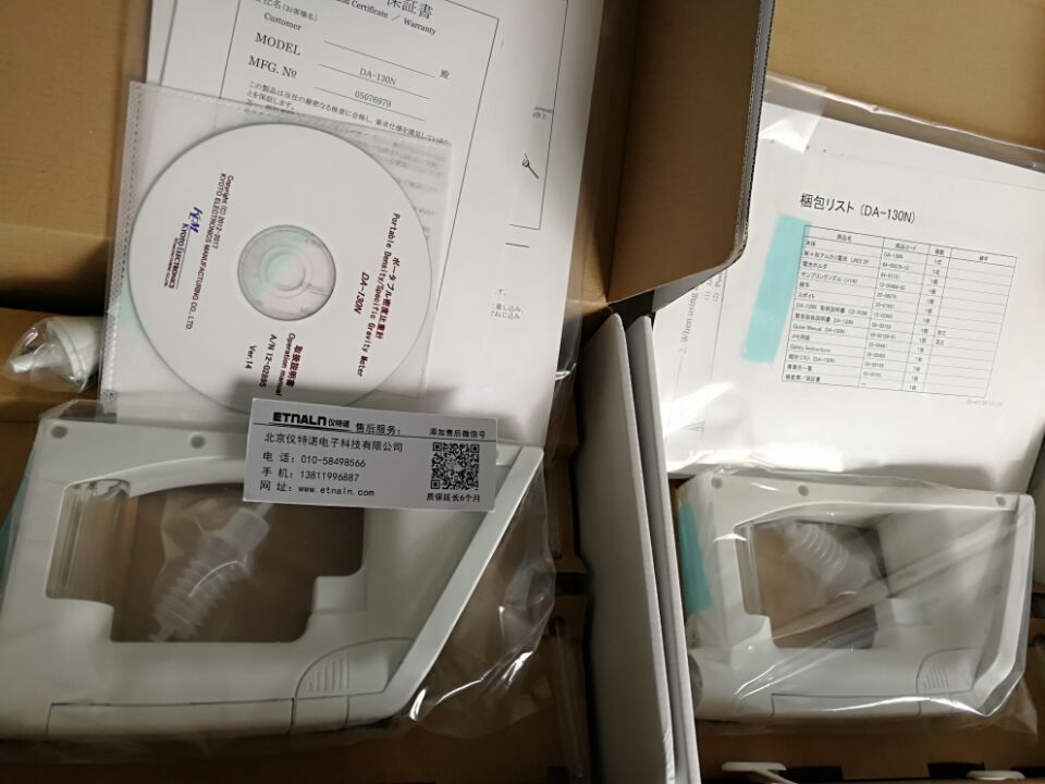 手持便攜式密度計(jì)