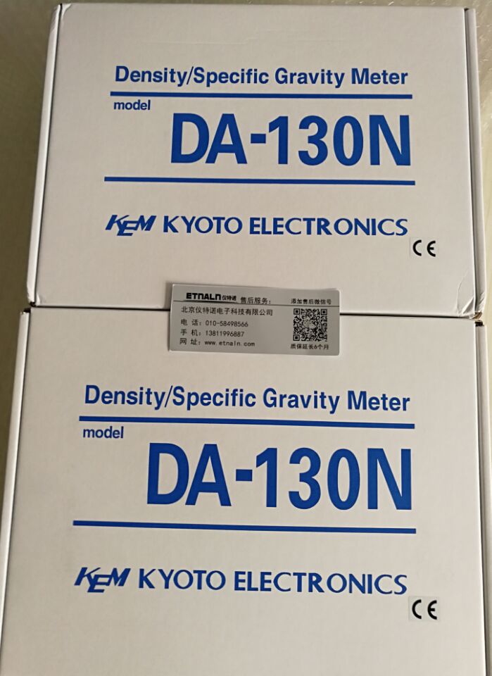 便攜式密度計(jì)DA-130N
